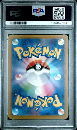 PSA 10 Pikachu 001/SV-P Holo Promo Scarlet & Violet Pre-order Japanese POKEMON - Image 2