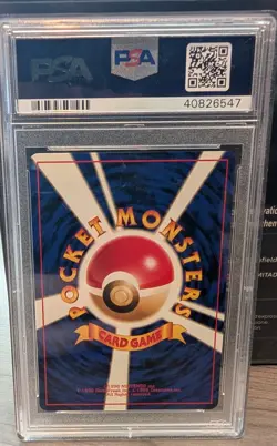 1996 POKEMON JAPANESE BASIC #25 PIKACHU PSA 10 GEM MINT BASE SET - Image 2