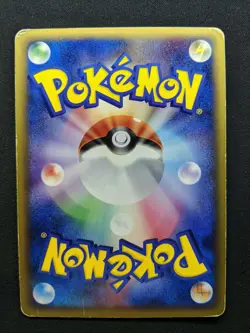 Huntail ex Legend Maker 031/086 Pokemon Japanese Unlimited Rare Holo 2005 MP - Image 4