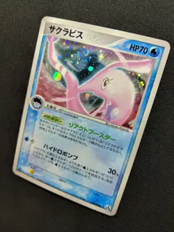 Gorebyss ex Legend Maker 032/086 Pokemon 1st Edition Japanese Rare Holo NM - Image 2