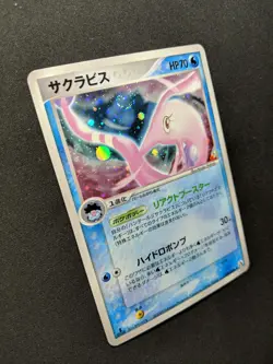 Gorebyss ex Legend Maker 032/086 Pokemon 1st Edition Japanese Rare Holo NM - Image 3