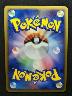 Gorebyss ex Legend Maker 032/086 Pokemon 1st Edition Japanese Rare Holo NM - Image 4