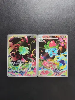 Pokemon Bulbasaur 064/063 & Ivysaur 065/063 M1L Mega Brave Sets AR Holo Japanese - Image 1