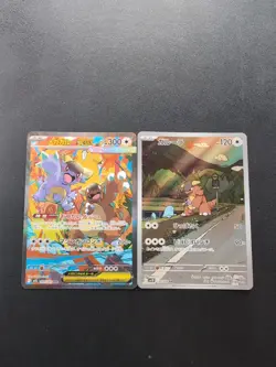Pokemon Mega Kangaskhan ex 089/063 M1S & Kangaskhan 110/098 SV10 Set AR Japanese - Image 1
