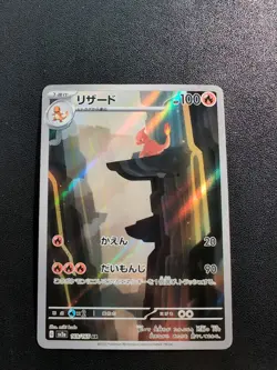 Pokemon Charmander & Charmeleon & Squirtle & Wartortle & Bulbasaur & Ivysaur Set - Image 5