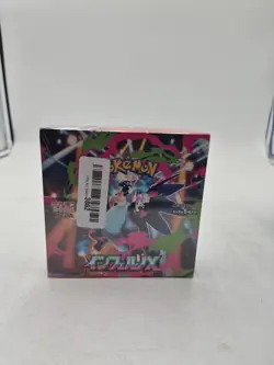 Pokemon Inferno X Booster Box Japanese w/Shrink Sealed New - Image 2
