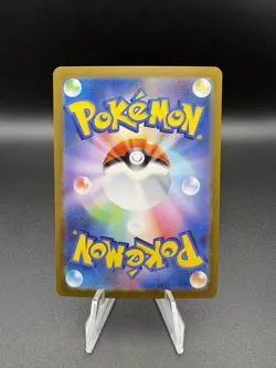 REUNICLUS 125/086 Black Bolt Art Rare Holo Japanese Pokemon TCG Near Mint - Image 2