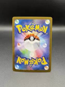 REUNICLUS 125/086 Black Bolt Art Rare Holo Japanese Pokemon TCG Near Mint - Image 4
