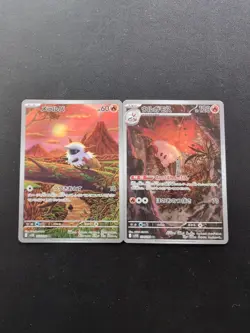 Pokemon Volcarona 104/086 & Larvesta 103/086 SV11B Black Bolt AR Sets Japanese - Image 1