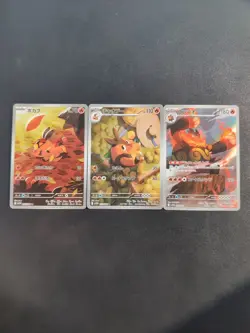 Pokemon Emboar 098/086 & Pignite 097/086 & Tepig 096/086 SV11W Sets AR Japanese - Image 1