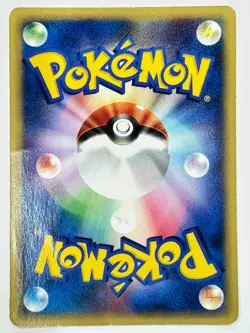 LP Pokemon Card Koffing 001/128 Expedition E1 E Series JAPAN - Image 3