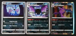 JAPANESE Pokemon Cards Zubat 038 Golbat 039 Crobat 040/070 S5I NM/M - Image 1