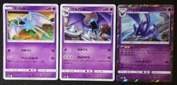 JAPANESE Pokemon Cards Zubat 016 Golbat 017 Crobat 018/054 SM9b NM/M - Image 1