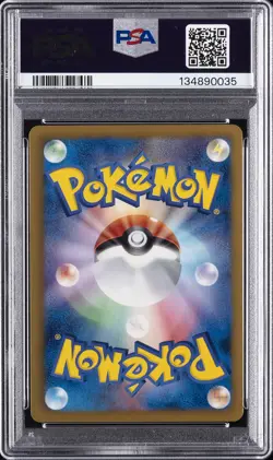 2013 POKEMON JPN B&W PROMO POKEMON FAIR/7-11 #235 EEVEE-HOLO PSA 8 - Image 2