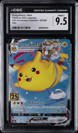 2021 POKEMON JPN 25TH ANV COLL HOLO #024 FLYING PIKACHU VMAX CGC 9.5 - Image 1