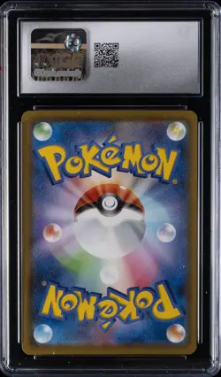 2021 POKEMON JPN 25TH ANV COLL HOLO #024 FLYING PIKACHU VMAX CGC 9.5 - Image 2