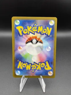 Ortega SR 130/108 Ruler of the Black Flame SV3 Japan Pokemon Card - Image 2