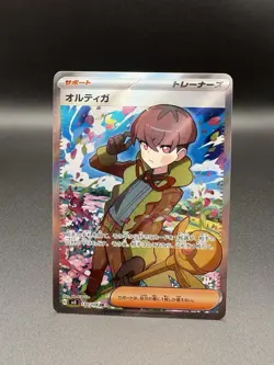 Ortega SR 130/108 Ruler of the Black Flame SV3 Japan Pokemon Card - Image 3