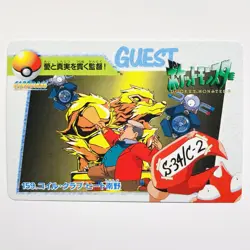 Pokemon Japanese Bandai Carddass Anime Collection #159 Schpielbunk Mint - Image 1