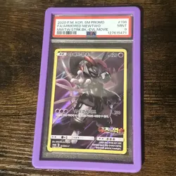 POKEMON KOREAN PROMO 196/SM-P ARMORED MEWTWO STRIKES BACK MOVIE PSA 9 W/ Guard - Image 1