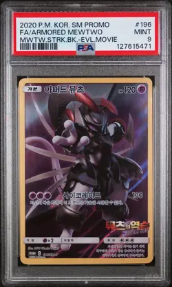 POKEMON KOREAN PROMO 196/SM-P ARMORED MEWTWO STRIKES BACK MOVIE PSA 9 W/ Guard - Image 2