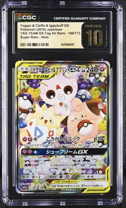 CGC 10 PRISTINE Togepi Cleffa & Igglybuff GX Japanese TAG TEAM 186/173 Pokemon - Image 1