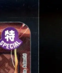 2023 ONE PIECE PROMO SEALED BATTLE VOL. 1 WINNER #OP04-083 SABO - Image 5