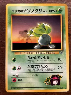 Leader's Stadium Japanese Pokemon Set Cards 1998 Vintage TCG NM / LP - Image 2