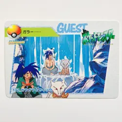 Pokemon Card Japanese - Marowak & Saizo #172 - Bandai - Anime Collection Mint - Image 1