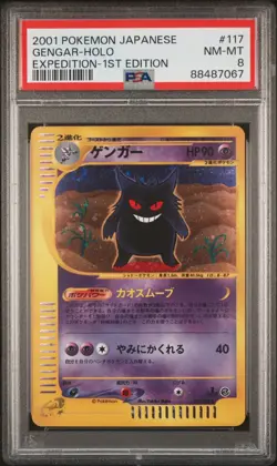 2001 POKEMON JAPANESE EXPEDITION 117 GENGAR-HOLO 1ST EDITION | PSA 8 🌀 - Image 1
