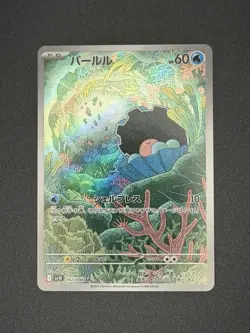 Pokemon Glory of Team Rocket - Clamperl Art Rare 102/098 - Image 1
