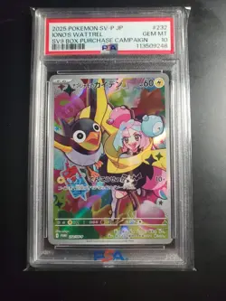 2025 Pokemon Japanese Sv-p Promo 232 Iono's Wattrel Battle Partners Box Purchase - Image 1
