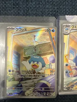 Pokemon Quaxwell Quaxly Quaquaval AR SAR Set NM 081/073 082/073 098/073 SV1a - Image 2