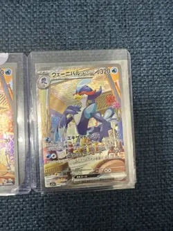 Pokemon Quaxwell Quaxly Quaquaval AR SAR Set NM 081/073 082/073 098/073 SV1a - Image 4