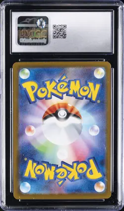2025 POKEMON MEGA BRAVE - ART RARE - HOLO - JPN #069/063 MARSHADOW CGC 8.5 - Image 2