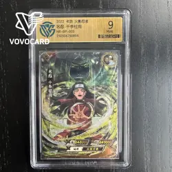 CCG 9 2022 KAYOU Official Naruto CCG Card NR-BP-003 Senju Hashirama - Image 1