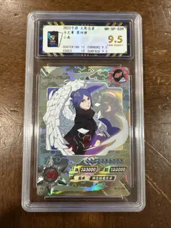 Konan - KaYou Naruto TCG CCG Trading Card NR-SP-039 - 9.5 Gem Mint - Image 1