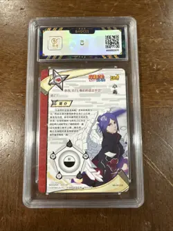 Konan - KaYou Naruto TCG CCG Trading Card NR-SP-039 - 9.5 Gem Mint - Image 2