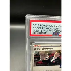 PSA 10 Team Rocket's Giovanni 270/SV-P Boss Collaboration Pokemon Card Japanese - Image 2