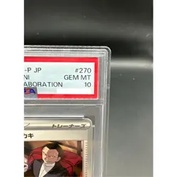 PSA 10 Team Rocket's Giovanni 270/SV-P Boss Collaboration Pokemon Card Japanese - Image 3
