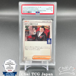 PSA 10 Team Rocket's Giovanni 270/SV-P Boss Collaboration Pokemon Card Japanese - Image 1