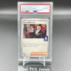 PSA 10 Team Rocket's Giovanni 270/SV-P Boss Collaboration Pokemon Card Japanese - Image 2