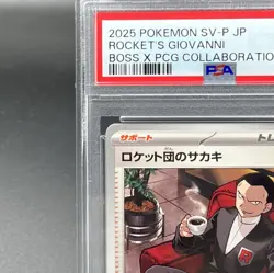 PSA 10 Team Rocket's Giovanni 270/SV-P Boss Collaboration Pokemon Card Japanese - Image 3