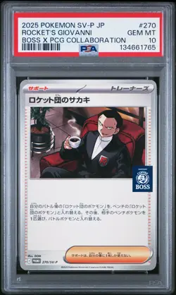 PSA 10 TEAM ROCKET'S GIOVANNI 270/SV-P BOSS COFFEE X POKEMON CARD COLLABORATION - Image 1