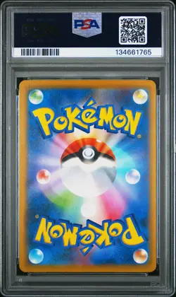 PSA 10 TEAM ROCKET'S GIOVANNI 270/SV-P BOSS COFFEE X POKEMON CARD COLLABORATION - Image 2