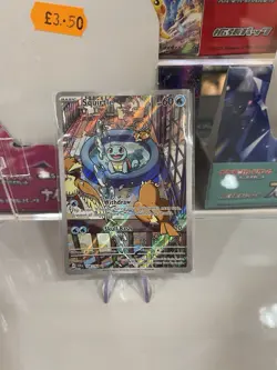 Pokemon TCG Squirtle 148/142 Stellar Crown Illustration Rare NM - Image 1