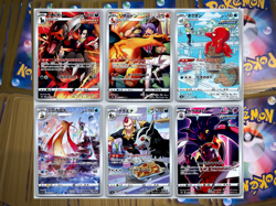Pokemon Choose Your Card Character Rare - Japanese CHR - Image 1