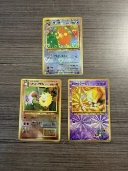 Pokemon Card Collection Lot Promo Vending Stickers Japanese Wotc Vintage - Image 2