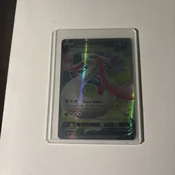 💥 Milotic V # 179/192 Rebel Clash Full Art Ultra Rare Holo Pokemon Card 1:1 - Image 1