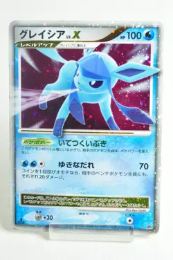 Pokemon card TCG Glaceon LV.X 1st ED DP4 Holo Rare Dawn Dash 2007 Japanese HP - Image 1